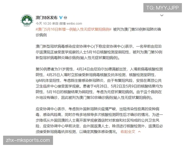 官方确认道曼未满16岁无法参加游戏比赛
